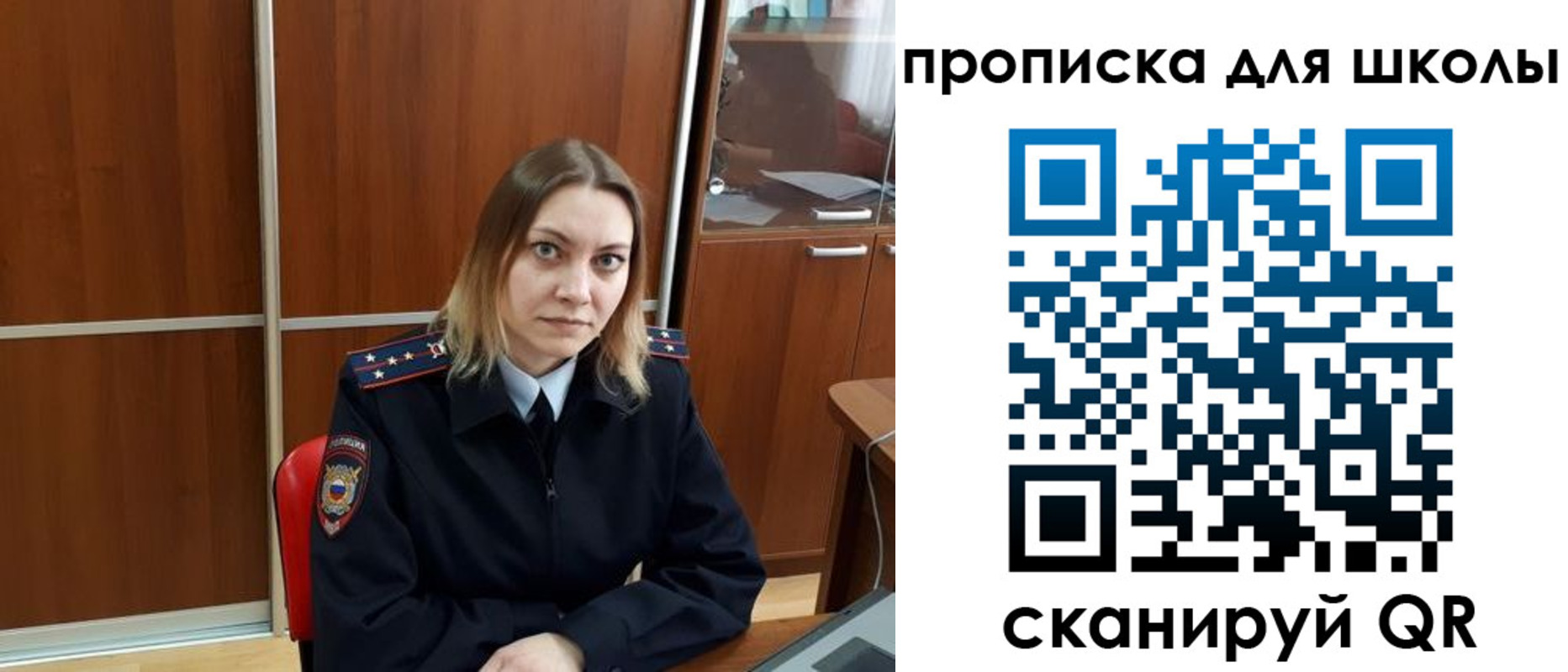 миграционный учет в Зиме